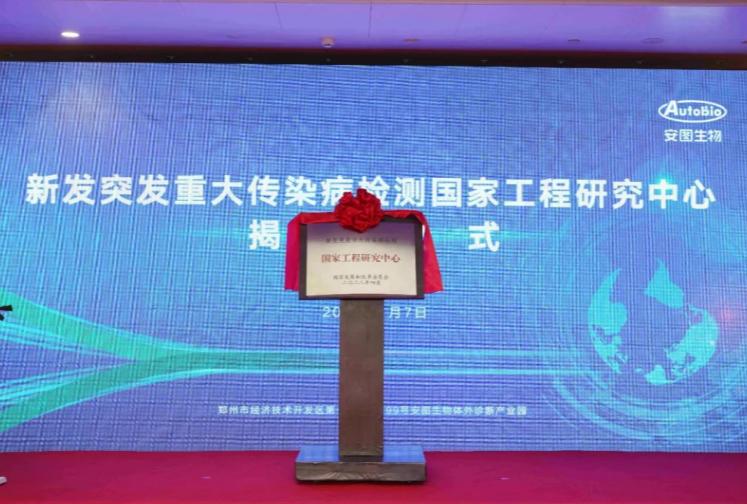 40001百老汇·(电子游戏)集团公司