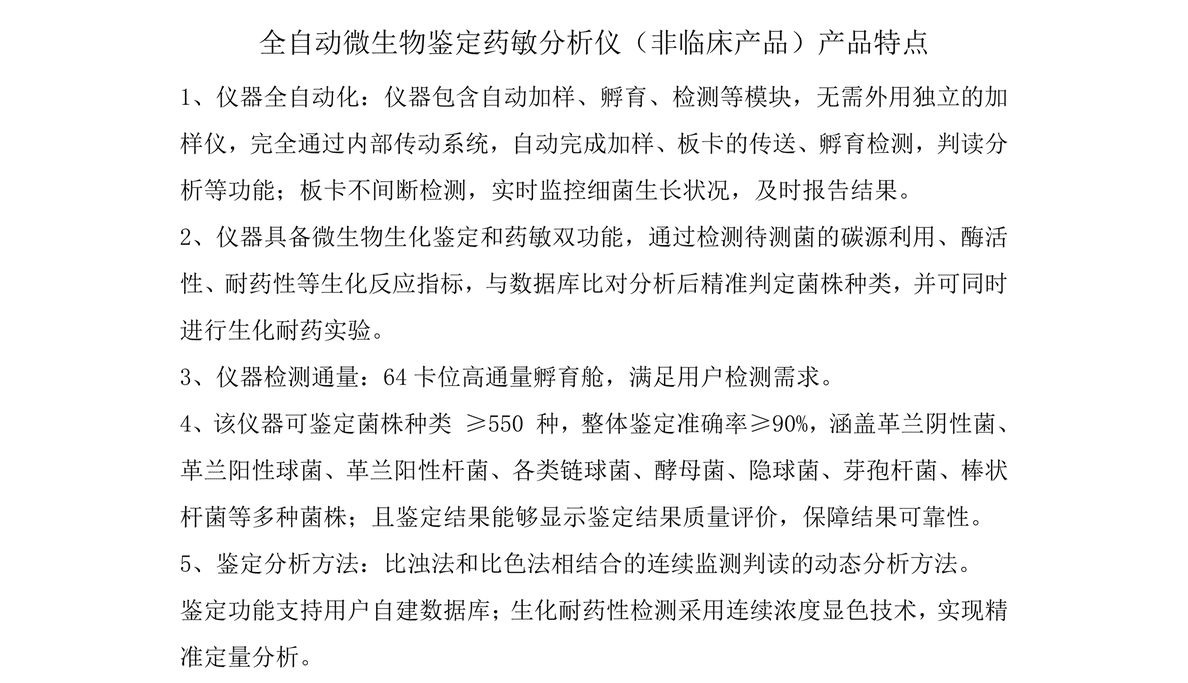 40001百老汇·(电子游戏)集团公司