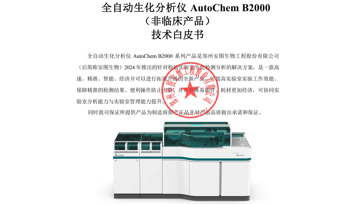40001百老汇·(电子游戏)集团公司